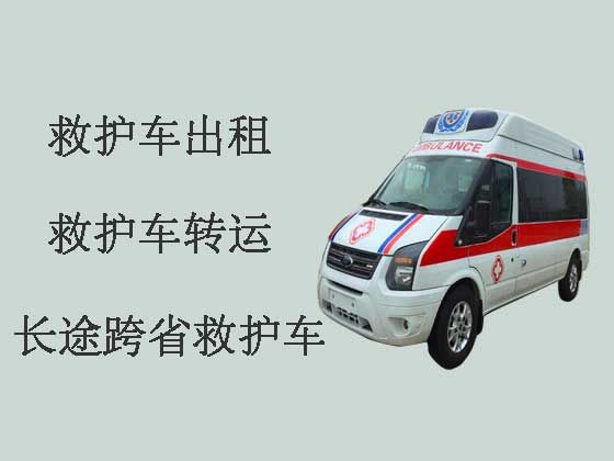 南京救护车出租公司